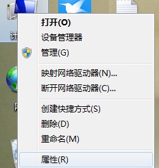 属性 属性