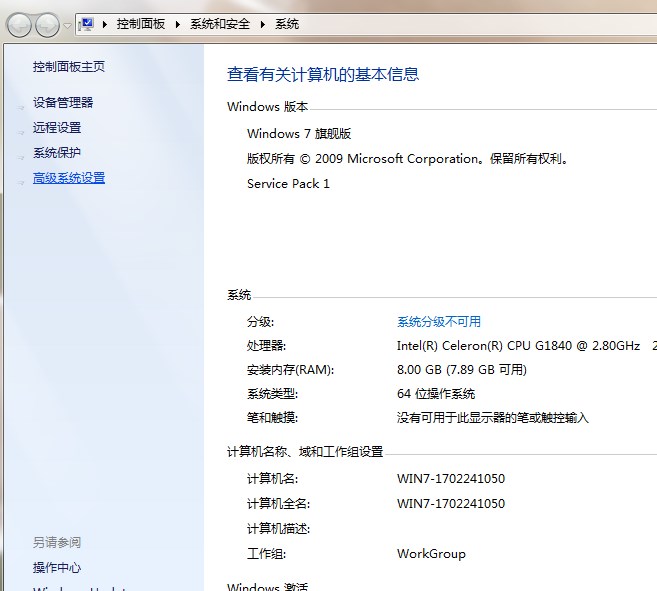 高级性能设置 高级性能设置