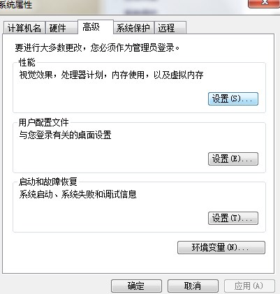 性能选项点击设置 性能选项点击设置