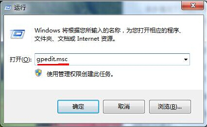 打开运行输入gpedit 打开运行输入gpedit