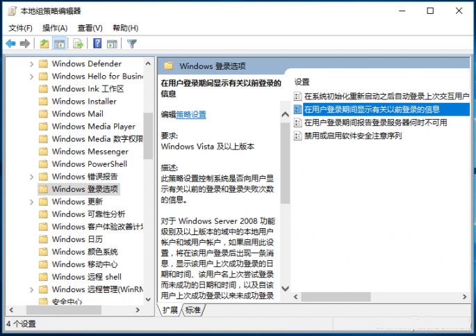 打开相关选项 打开相关选项