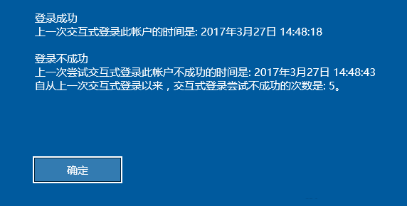 查看电脑 查看电脑