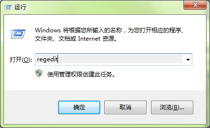 打开运行输入regedit 打开运行输入regedit