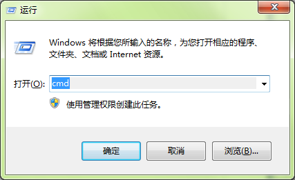 打开运行输入cmd 打开运行输入cmd