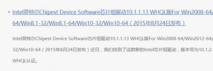 跑分低,检查一下你的驱动 跑分低,检查一下你的驱动