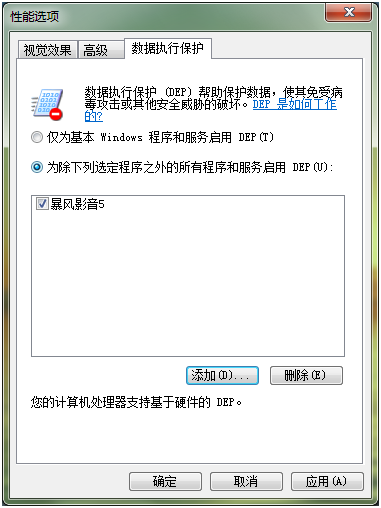 设置 设置