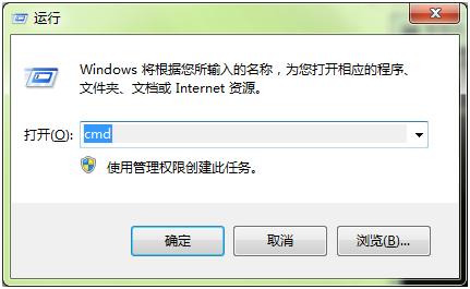 打开运行输入cmd 打开运行输入cmd