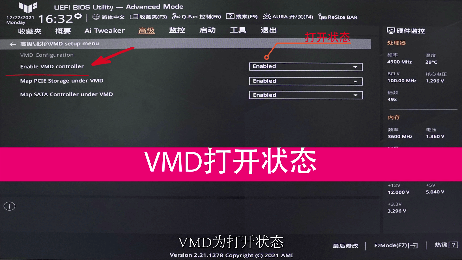 Enable VMD controller Enable VMD controller