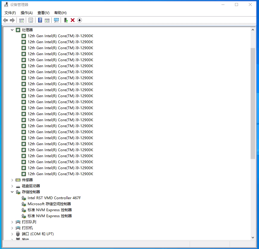 Intel RST VMD Controller 467F Intel RST VMD Controller 467F