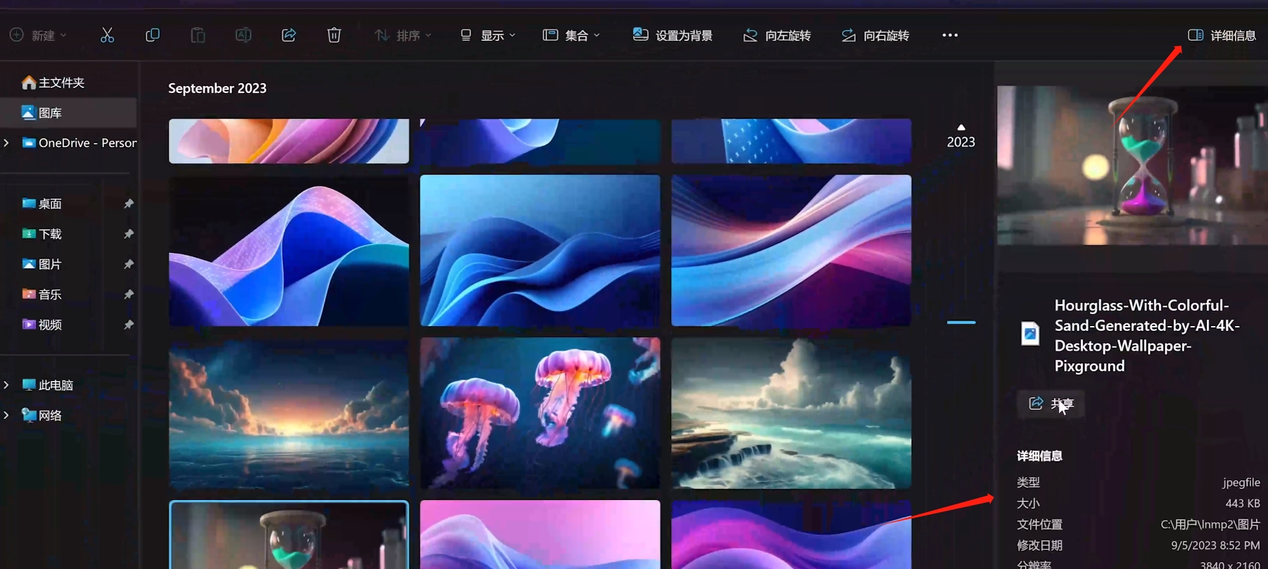 图片详细信息 图片详细信息