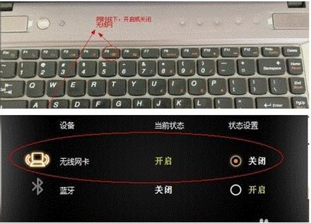 查看无线网卡是否启动正常 查看无线网卡是否启动正常
