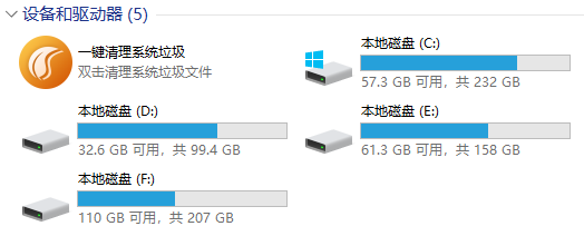 程序添加到资源管理器 程序添加到资源管理器