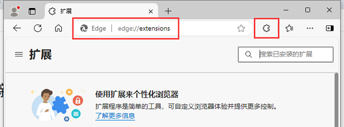 手动跳转