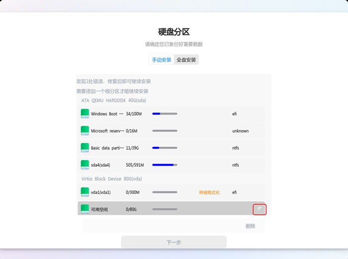 选择新建