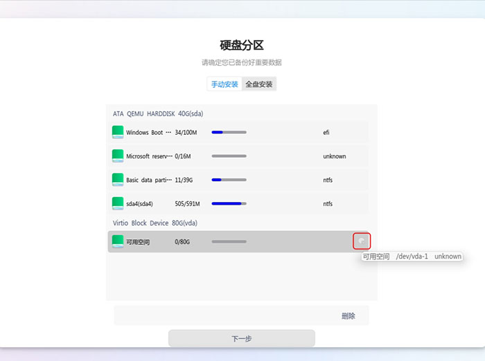 手动创建