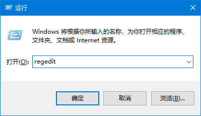 打开运行窗口 打开运行窗口