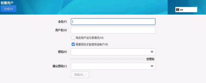 创建普通用户 创建普通用户